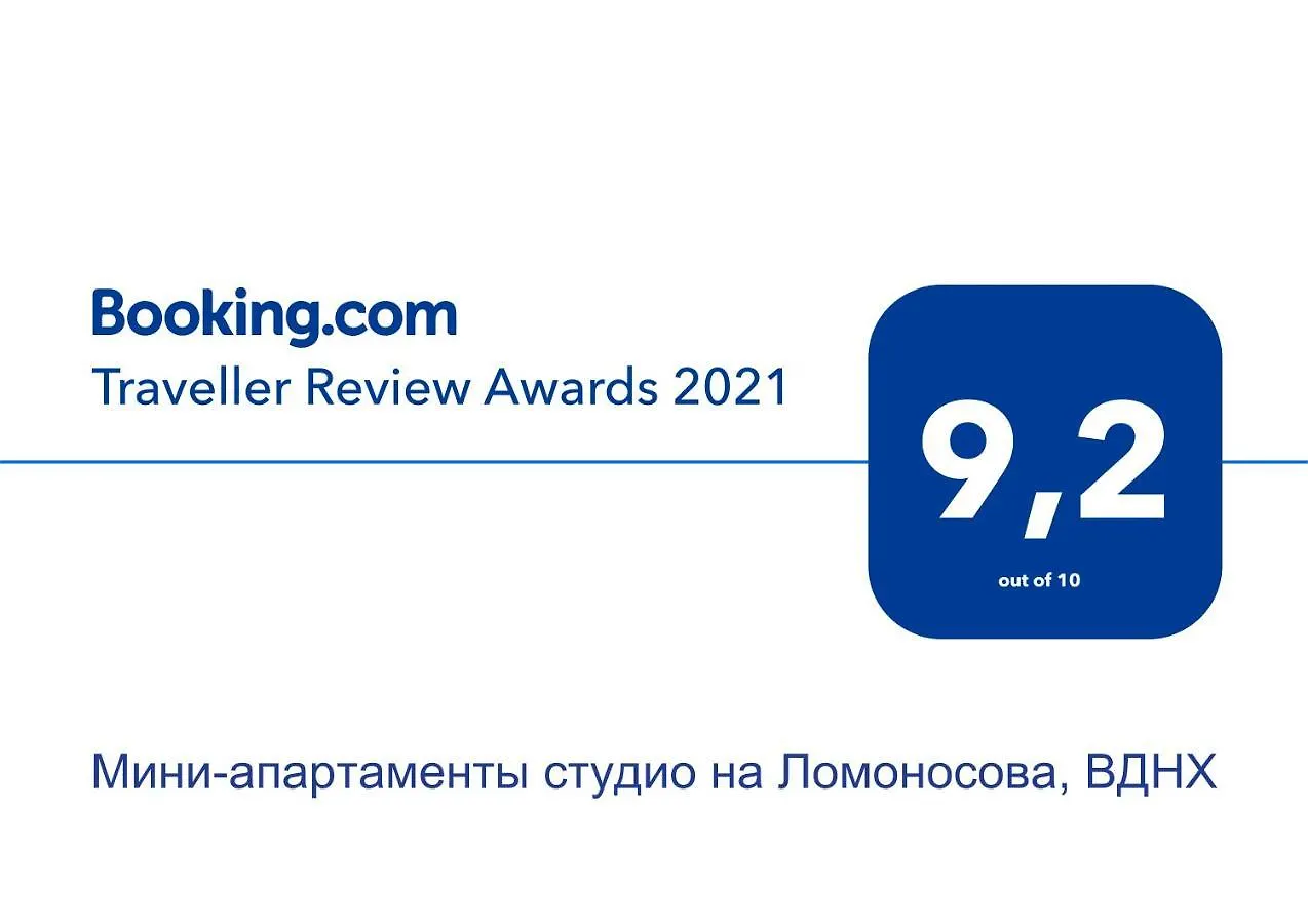 Διαμέρισμα Квартира Подобово На Юлії Здановської, Вднг Κίεβο